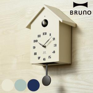 BRUNO 掛け時計 鳩時計 バードハウスクロック 掛置兼用 （ ブルーノ 時計 ウォールクロック ...