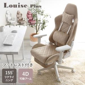不二貿易（Fuji Boeki） ゲーミングチェア シグナル レッド
