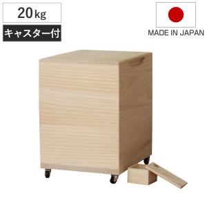 米びつ 桐製 30kg 無地 （ 米櫃 ライスボックス ライスストッカー 30kg