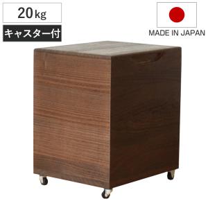 米びつ 計量機能付き 桐製 20kg 1合計量 （ 米櫃 こめびつ ライス