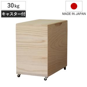 エムケー精工 米びつ コメラックス 77kg 3レバー計量 （ 計量米びつ 大
