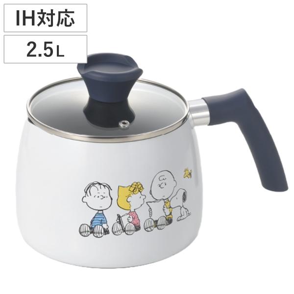 マルチポット 2.5L IH対応 スヌーピー BREAK TIME マルチクックパン （ ガス火対応...