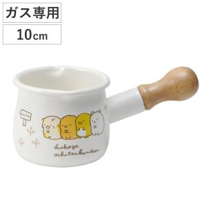DANSK（ダンスク） バターウォーマー 9.5cm コベンスタイル ガス火専用