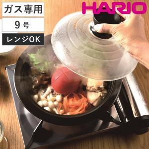 山形鋳物 ワズク 釜鍋 21cm 直火 IH対応 菊地保寿堂 WAZUQU ご飯鍋