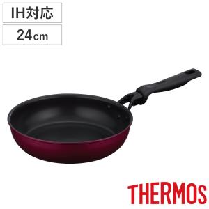THERMOS（サーモス） フライパン 20cm IH対応 深型 PFOAフリー デュラ