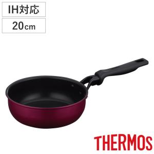 THERMOS（サーモス） フライパン 20cm 深型 ガス火専用 デュラブル