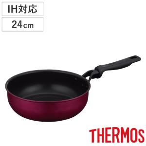 THERMOS（サーモス） フライパン 26cm 深型 ガス火専用 デュラブル