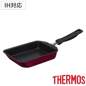 サーモス 卵焼き器 13×18.5cm IH対応...の商品画像