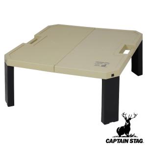 CAPTAIN STAG（キャプテンスタッグ） アウトドアテーブル 11.5×42cm