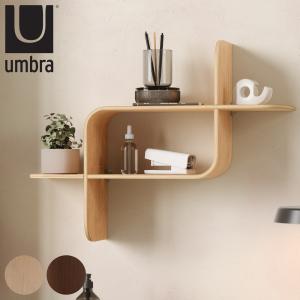 壁掛け 棚 ウーテンシロ 壁面収納 収納ボックス 小物入れ 収納ラック