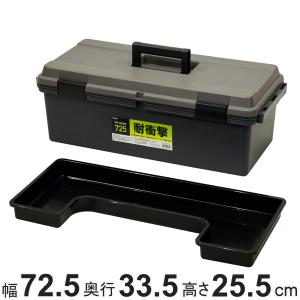 ステンレス 工具箱 ステンレス工具箱 750×450×450mm HKK-750A SUS304 - トラックボディ