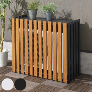 SANKA（サンカ） 室外機カバー アルミ室外機カバー 縦格子 標準サイズ