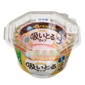 おかずカップ 40枚入り 汁も油も吸いとるカップ Sサイズ （ お弁当カップ 40個入り おかず入れ 弁当 子供 吸水 日本製 ）｜livingut