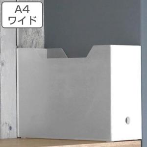ファイルケース 約11×奥行34×高さ25cm ステイト ボックス型