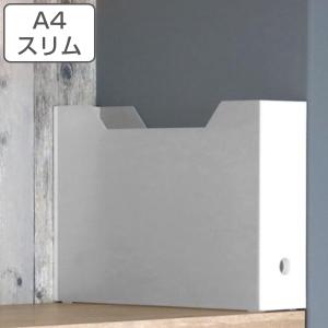 ファイルケース 約 8×奥行34×高さ25cm ステイト ボックス型