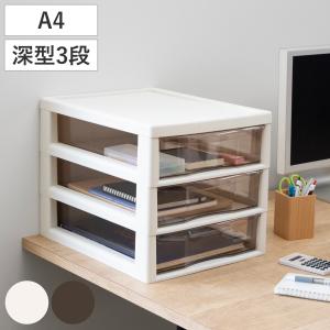 JEJアステージ レターケース AP A4対応 深型 3段 同色2個セット
