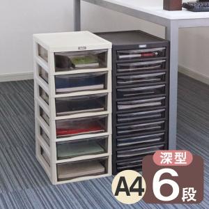 書類ケース フロアケース アプロス A4 浅型10段 幅27×奥行34.5×高さ