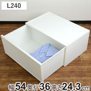 JEJアステージ 収納ケース チェスト ファボーレヌーヴォ L240 4個