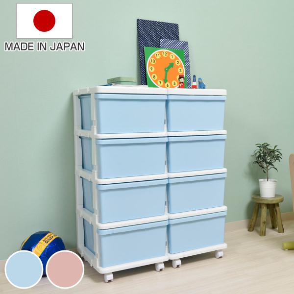 収納ケース カラーシーズユニット 4段 組み立て式 連結できる キャスター付き （ 収納ボックス 幅...