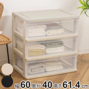 収納ケース ワイド収納ケース 3段 引き出し モ...の商品画像