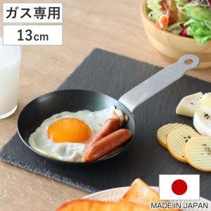 MUNDER 鉄ホーロー製 フライパン 24cm IH対応 ミュンダー社 MUNDER