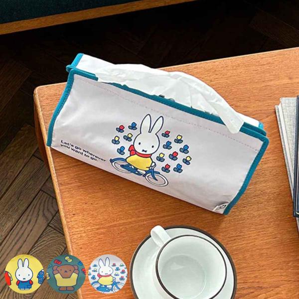 ティッシュケース ミッフィー Dick Bruna tente （ ティッシュカバー ティシュ入れ ...