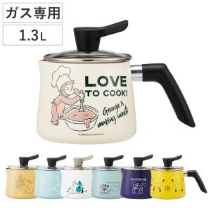 片手鍋 10cm ガス火専用 銅製 ちょこんと銅のプチパン 日本製 （ ガス
