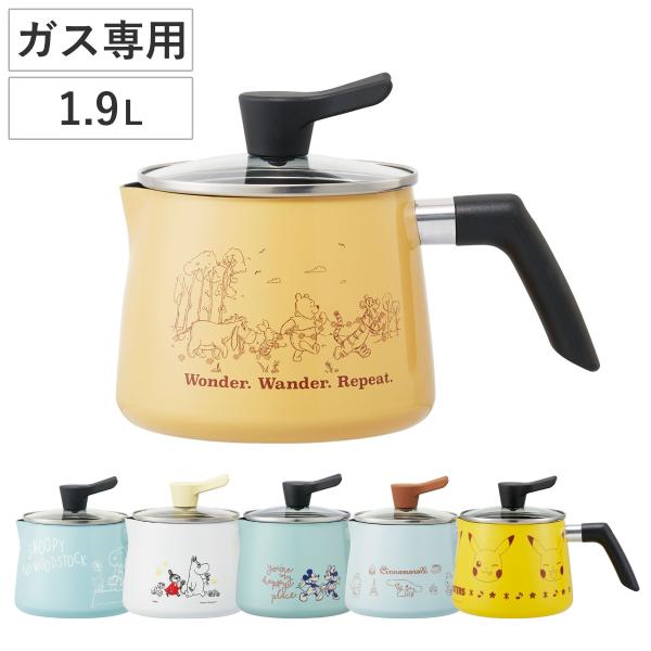 マルチポット 1.9L ガス火専用 蓋付き （ 片手鍋 深型 ミルクパン 小鍋 片口鍋 小ぶり ガラ...
