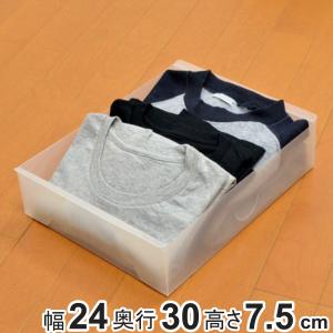 仕切りケース Tシャツ収納 タンス用 （ 引き出し 仕切りボックス ）