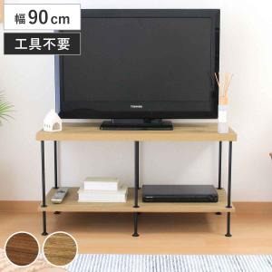 テレビ台 2段ラック 組木 古材風 KALEIDO 約幅90cm （ ローボード