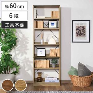ラック 3段 脚付き 北欧風 天然木 ココア 幅40cm （ 棚 シェルフ 収納