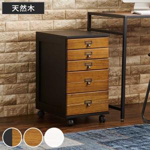 チェスト 3段 幅45cm 天然木 籐かご Breeze （ タンス ランドリー