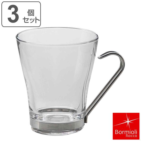 マグカップ 220ml Bormioli Rocco ボルミオリ・ロッコ OSLO オスロ パンチマ...