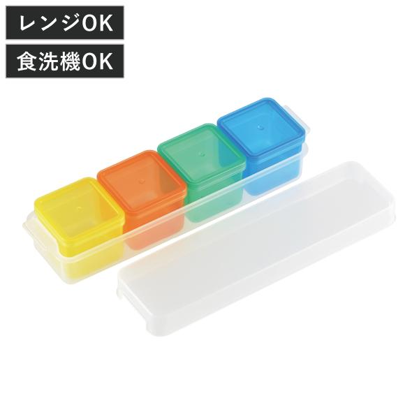 保存容器 100ml×4個入 ビタプラ キューブストッカー （ プラスチック 日本製 電子レンジ対応...