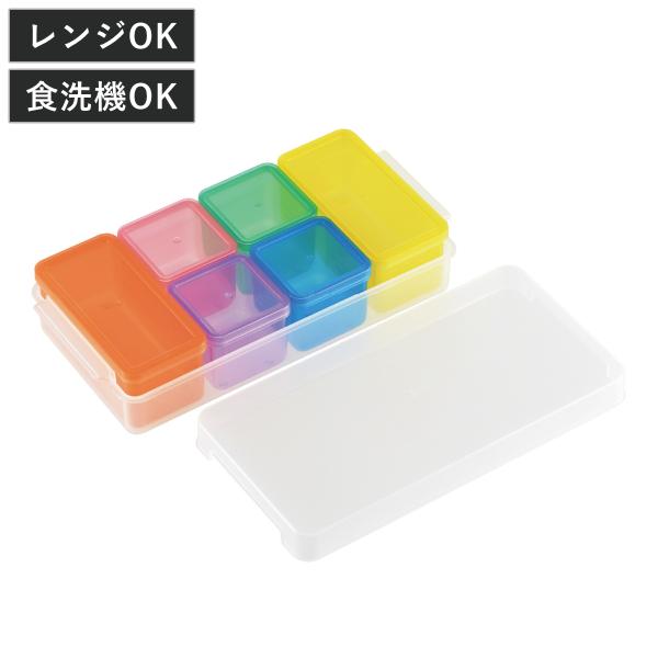 保存容器 100ml×4個入 200ml×2個入 キューブストッカー 大 （ プラスチック 日本製 ...