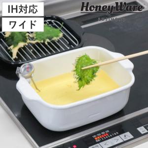 中村銅器製作所 銅製 天ぷら鍋 26cm : 熊取屋 - 通販 - Yahoo!ショッピング