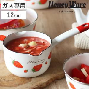 ミルクパン 12cm ガス火専用 ストロベリーシリーズ 富士ホーロー （ Honey Ware 片手鍋 ソースパン 12センチ 琺瑯鍋 ）｜livingut