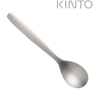 キントー ディナースプーン 18.5cm HIBI ステンレス （ KINTO スプーン 洋食器 カトラリー ）｜livingut