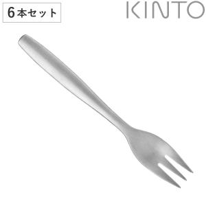 キントー デザートフォーク 16cm HIBI ステンレス 6本セット （ KINTO フォーク 洋食器 カトラリー ）｜livingut
