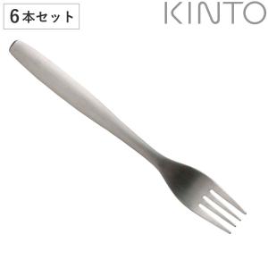 キントー ディナーフォーク 19cm HIBI ステンレス 6本セット （ KINTO フォーク 洋食器 カトラリー ）｜livingut