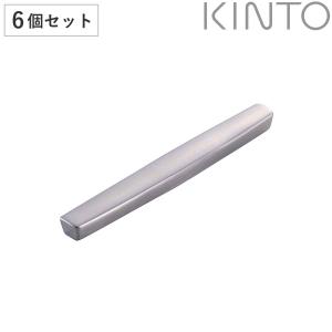 キントー カトラリーレスト 10cm HIBI ステンレス 6個セット （ KINTO 洋食器 カトラリー ）｜livingut