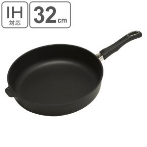Fissler（フィスラー） 公式 フライパン 28cm シアンミック クラシック
