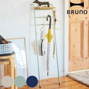 BRUNO インテリアスリムラダーラック 幅34...の商品画像