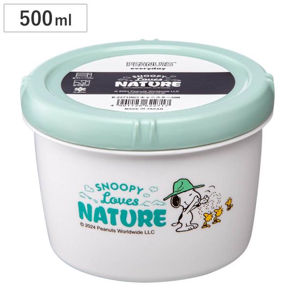 保存容器 500ml スヌーピー キャニスター 丸型 （ プラスチック 電子レンジ対応 食洗機対応 ...