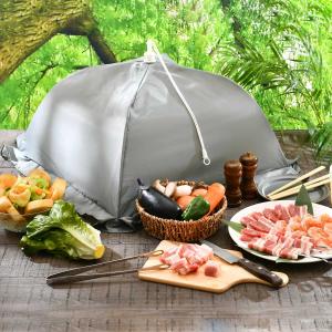 食卓カバー キャンプ用フードカバー 袋付き 50×75cm （ 蝿帳 キッチン