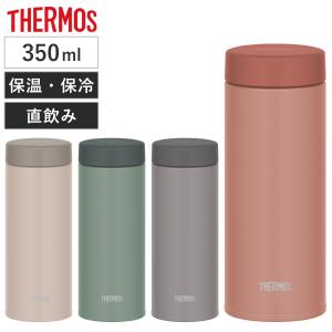 サーモス 水筒 350ml 真空断熱ケータイマグ...の商品画像