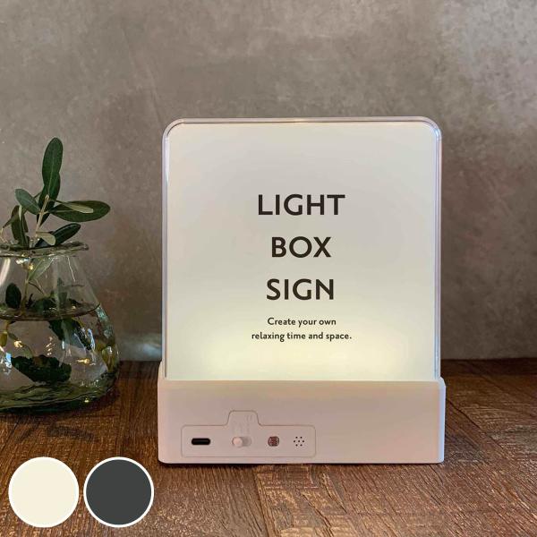ウォールライト テーブルライト LIGHT BOX SIGN 本体 （ ライト ランプ 照明器具 置...