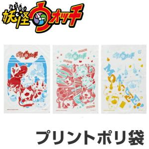 子供用紙袋の商品一覧 通販 Yahoo ショッピング