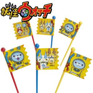 ピック　妖怪ウォッチ　9本入り　キャラクター （ お弁当グッズ キャラ弁 ピックス ）｜livingut