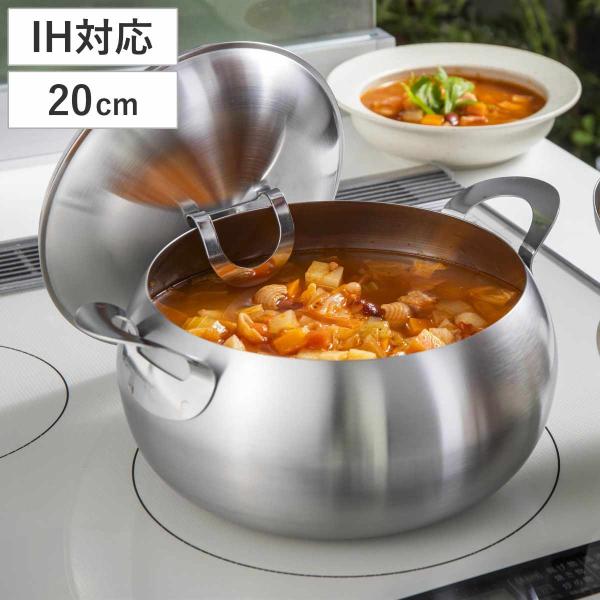 スープ＆カレーポット 20cm IH対応 ステンレス製 日本製 （ ガス火対応 オール熱源対応 食洗...